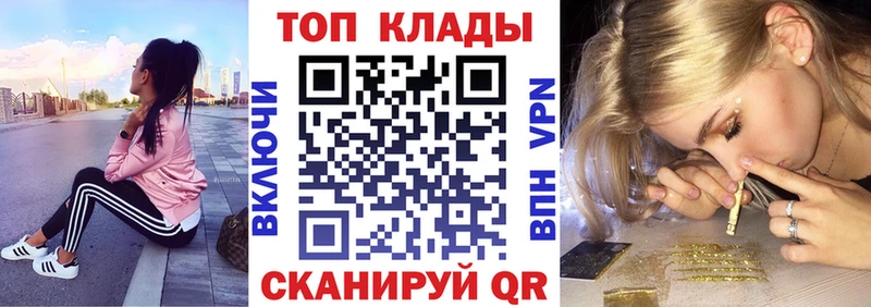 Наркотические вещества Котово Кодеин Бошки Шишки Альфа ПВП Меф Гашиш Метамфетамин