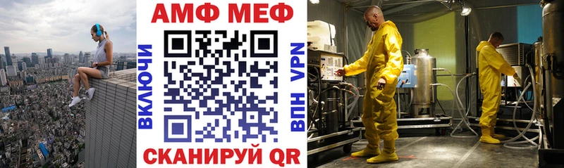 АМФЕТАМИН Розовый Котово
