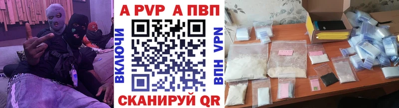 Alfa_PVP крисы CK  хочу наркоту  Котово 