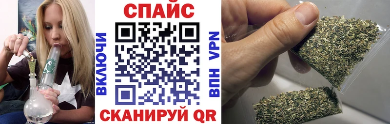 БУТИРАТ GHB Котово