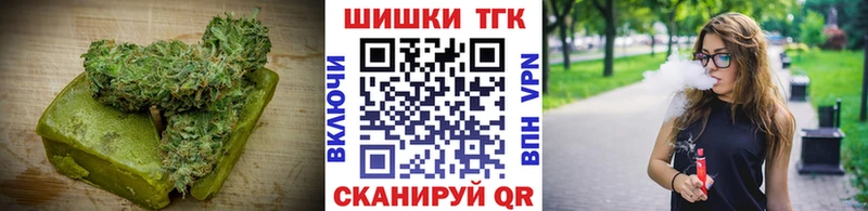 цены наркотик  Котово  Печенье с ТГК марихуана 