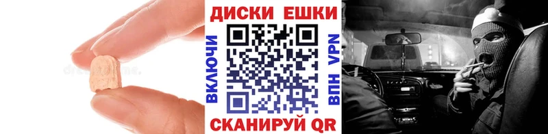 как найти наркотики  Котово  Экстази 280мг 