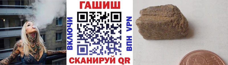 ГАШИШ индика сатива  где купить   Котово 