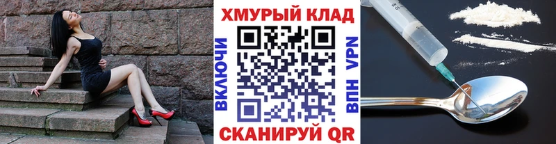 наркотики Котово ГЕРОИН афганец