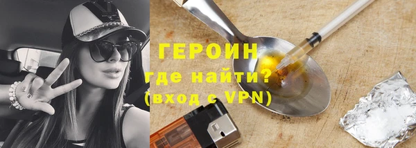 COCAINE Новодвинск