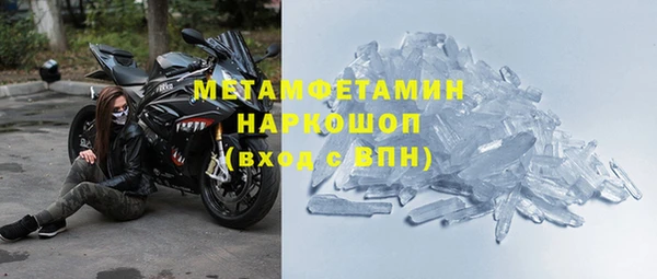COCAINE Новодвинск