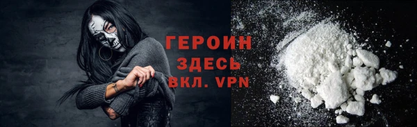 COCAINE Новодвинск