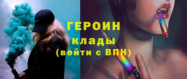 COCAINE Новодвинск