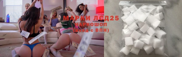 COCAINE Новодвинск