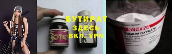 молекула духа Новозыбков