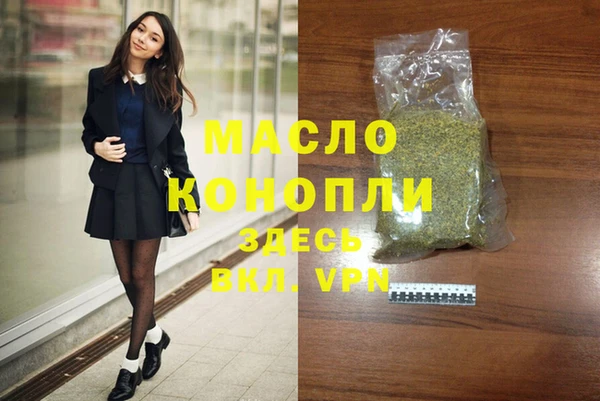 сатива Новокубанск