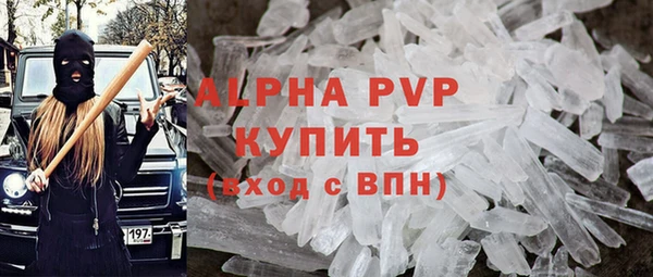 гашишное масло Нефтекумск