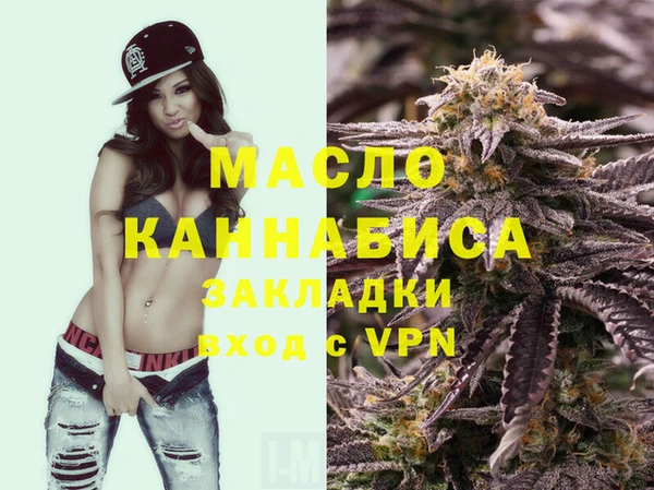 сатива Новокубанск