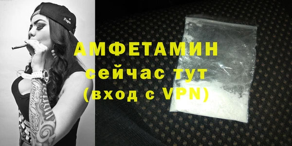 COCAINE Новодвинск
