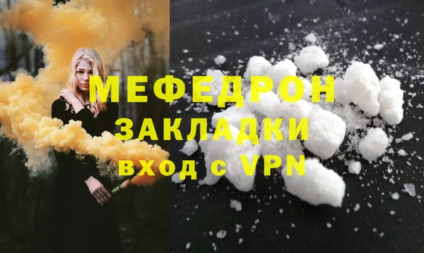 сатива Новокубанск