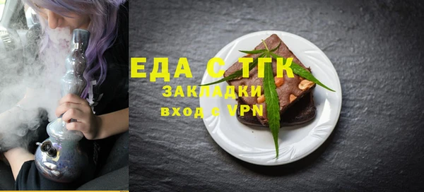 COCAINE Новодвинск