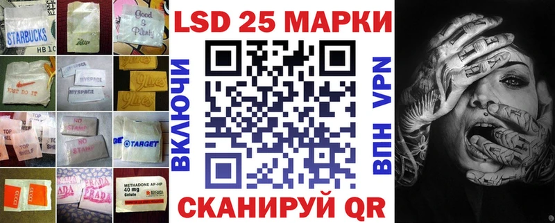 купить наркоту  Котово  ЛСД экстази кислота 