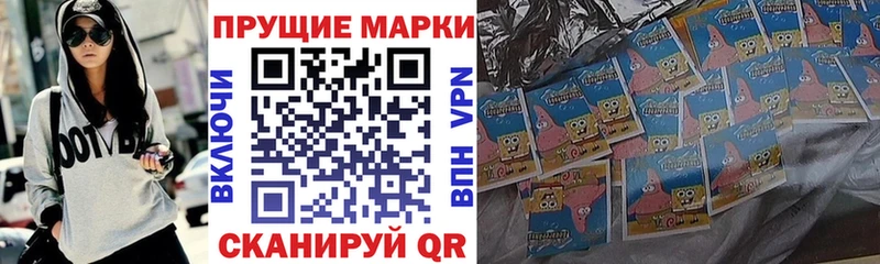 нарко площадка формула  Котово  Наркотические марки 1500мкг  дарнет шоп 