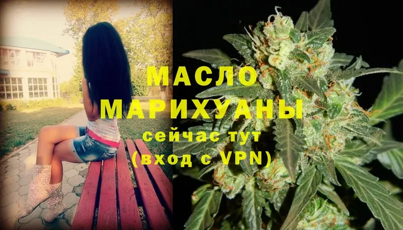 Дистиллят ТГК Wax  Котово 