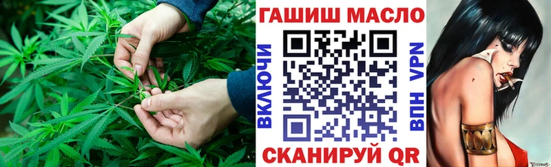 Дистиллят ТГК THC oil  что такое   Котово 