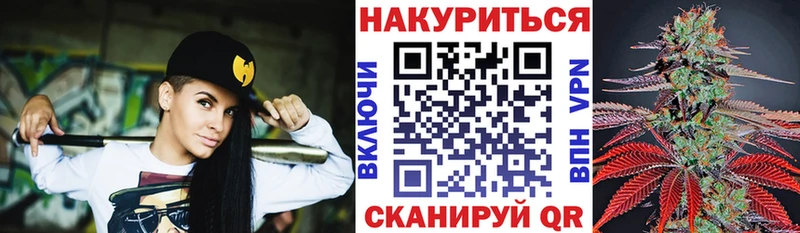 Бошки Шишки сатива  Котово 